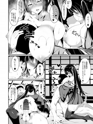 pixiv しのり (1419876)_073_72229053_p1_C95