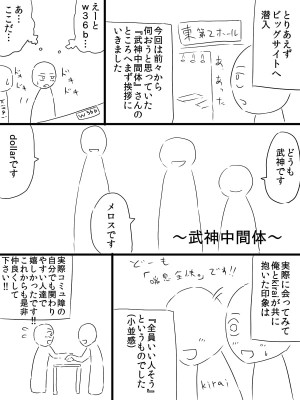 pixiv しのり (1419876)_308_36086314_p8_10