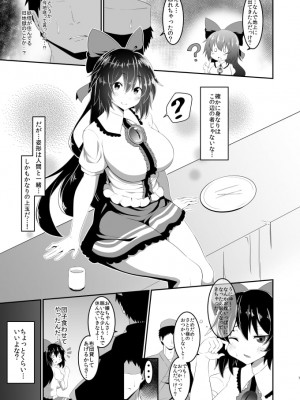 pixiv しのり (1419876)_109_66348532_p1_C93