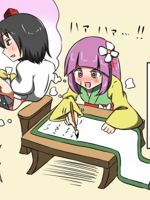 pixiv しのり (1419876)_195_42531546_p11_