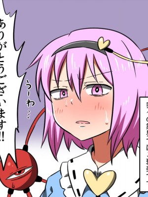 pixiv しのり (1419876)_199_42531546_p7_