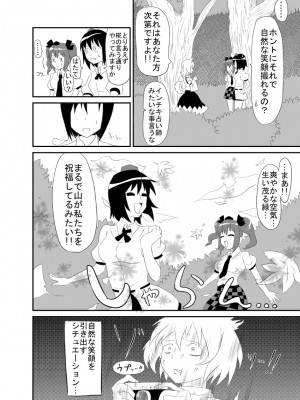 pixiv しのり (1419876)_287_36214685_p10_