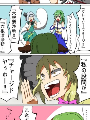 pixiv しのり (1419876)_383_30759462_p0_4