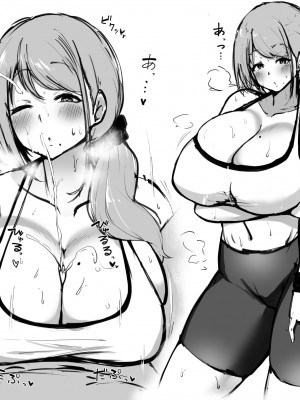 pixiv しのり (1419876)_011_81235784_p0_