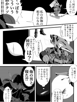 [蓬莱] リドダム (メトロイド)_06_96520710_p4