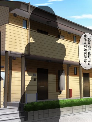 [うらやまや (うらやま)] 欲求不満な人妻大家を満足させるお仕事 [中国翻訳]_004_data_w_003