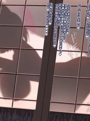 [ビッグシャイン][イズナが知らないおじさんと「忍者修行」(ブルーアーカイブ)]_06_05