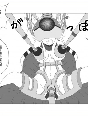 [Alice.Blood] 洗脳教育室～高★桐乃編～俺の妹があんな奴に洗脳されるはずがない (俺の妹がこんなに可愛いわけがない)[雷电将军汉化]_26_25