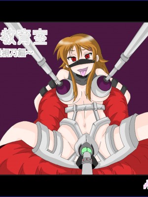 [Alice.Blood] 洗脳教育室～高★桐乃編～俺の妹があんな奴に洗脳されるはずがない (俺の妹がこんなに可愛いわけがない)[雷电将军汉化]_44_43