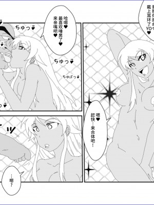 [Alice.Blood] 洗脳教育室～高★桐乃編～俺の妹があんな奴に洗脳されるはずがない (俺の妹がこんなに可愛いわけがない)[雷电将军汉化]_34_33