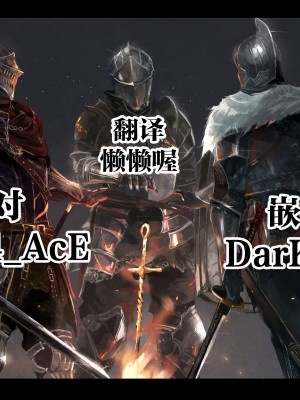 [TEM (Tem10)] よしりこの特別な一日 (ラブライブ! サンシャイン!!) [中国翻訳]_soul