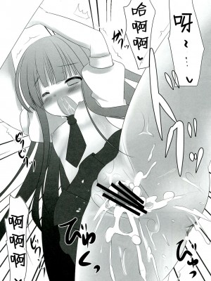 [脸肿汉化组] (C82) [ねころっぷ (遊月ひな)] 凜々蝶ES-りりちよエロティックサービス- (妖狐×僕SS)_14