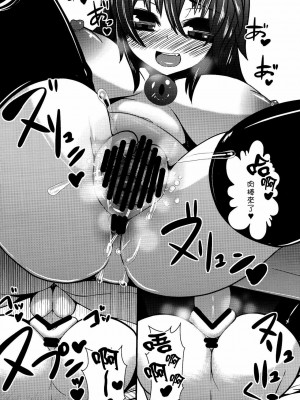 [无毒汉化组] (C83) [ぎゃんぐ工房 (だぶるあーる)] お空ちゃんと子作りせっくす 裸エプロン編 (東方Project)_15