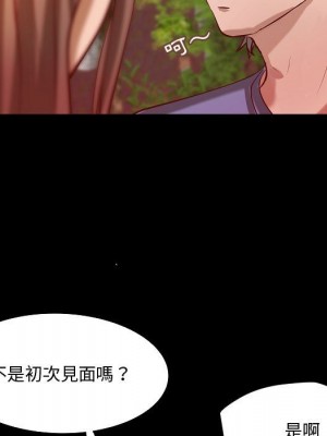 小說家的曖昧 43-44話_44_80