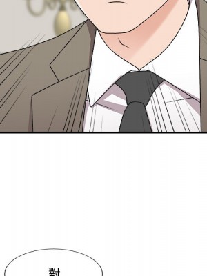 主播小姐 78-79話_78_029