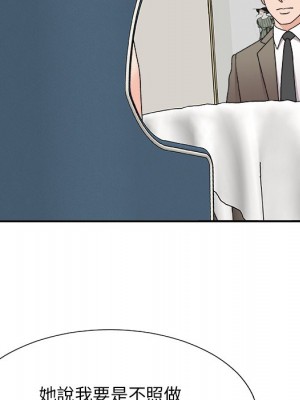 主播小姐 78-79話_78_031