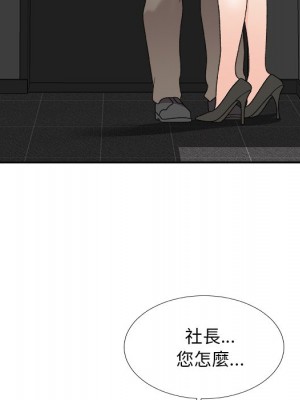 主播小姐 78-79話_78_072