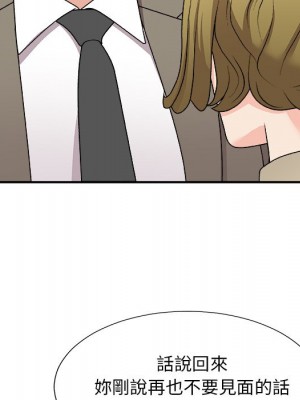 主播小姐 78-79話_78_078