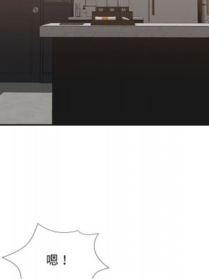 主播小姐 78-79話_78_087