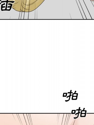 主播小姐 78-79話_78_092