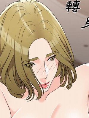 主播小姐 78-79話_78_124