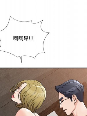 主播小姐 78-79話_78_140