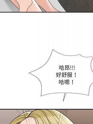 主播小姐 78-79話_78_142