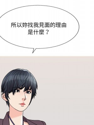 主播小姐 78-79話_79_025