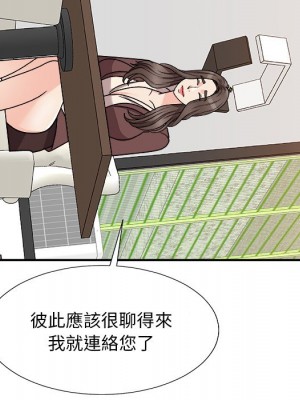 主播小姐 78-79話_79_031