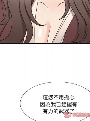 主播小姐 78-79話_79_047