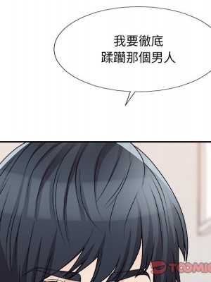 主播小姐 78-79話_79_056