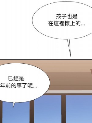主播小姐 78-79話_79_088