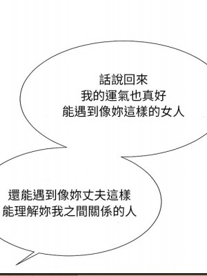 主播小姐 78-79話_79_090