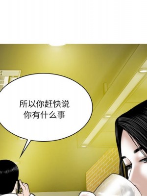 只愛那女人 8-9話_08_041