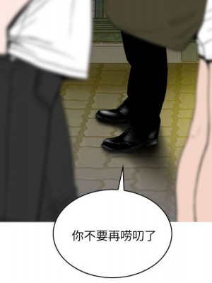 只愛那女人 8-9話_08_055