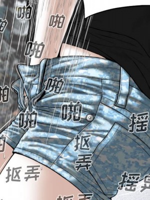 只愛那女人 8-9話_08_136