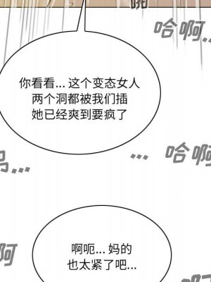 只愛那女人 8-9話_09_049