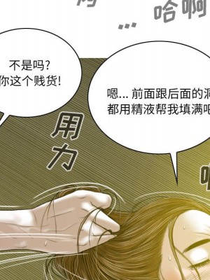 只愛那女人 8-9話_09_055