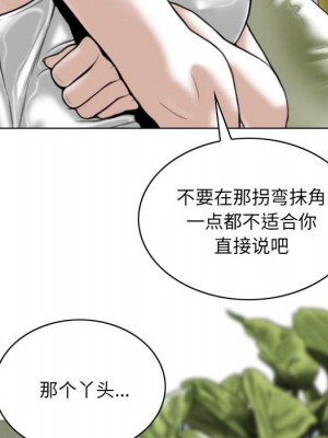 只愛那女人 8-9話_09_079