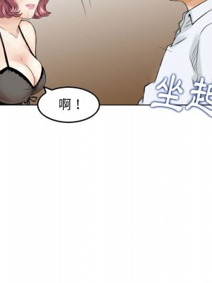 金錢的魅力 6-7話_06_015