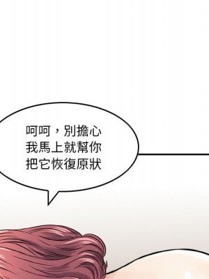 金錢的魅力 6-7話_06_056