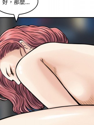 金錢的魅力 6-7話_06_064