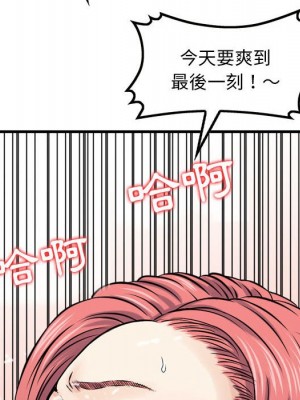 金錢的魅力 6-7話_06_077