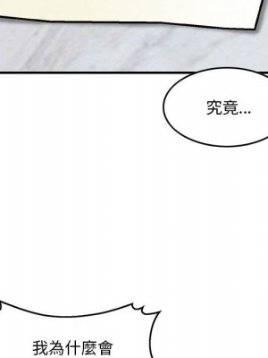 金錢的魅力 6-7話_06_098