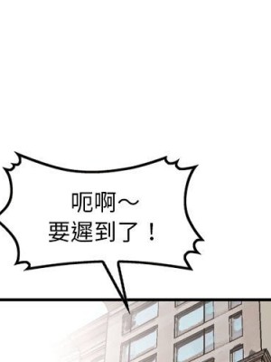 金錢的魅力 6-7話_07_02