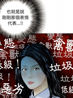 金錢的魅力 6-7話_07_47