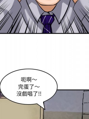 金錢的魅力 6-7話_07_50