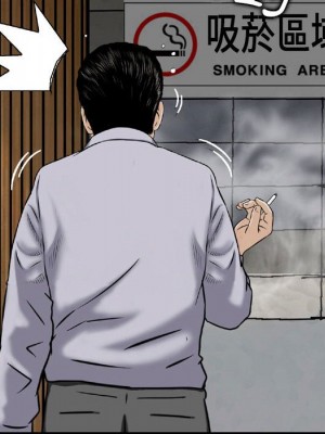 金錢的魅力 6-7話_07_55