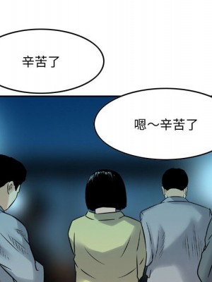 金錢的魅力 6-7話_07_59