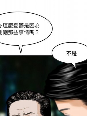 金錢的魅力 6-7話_07_64